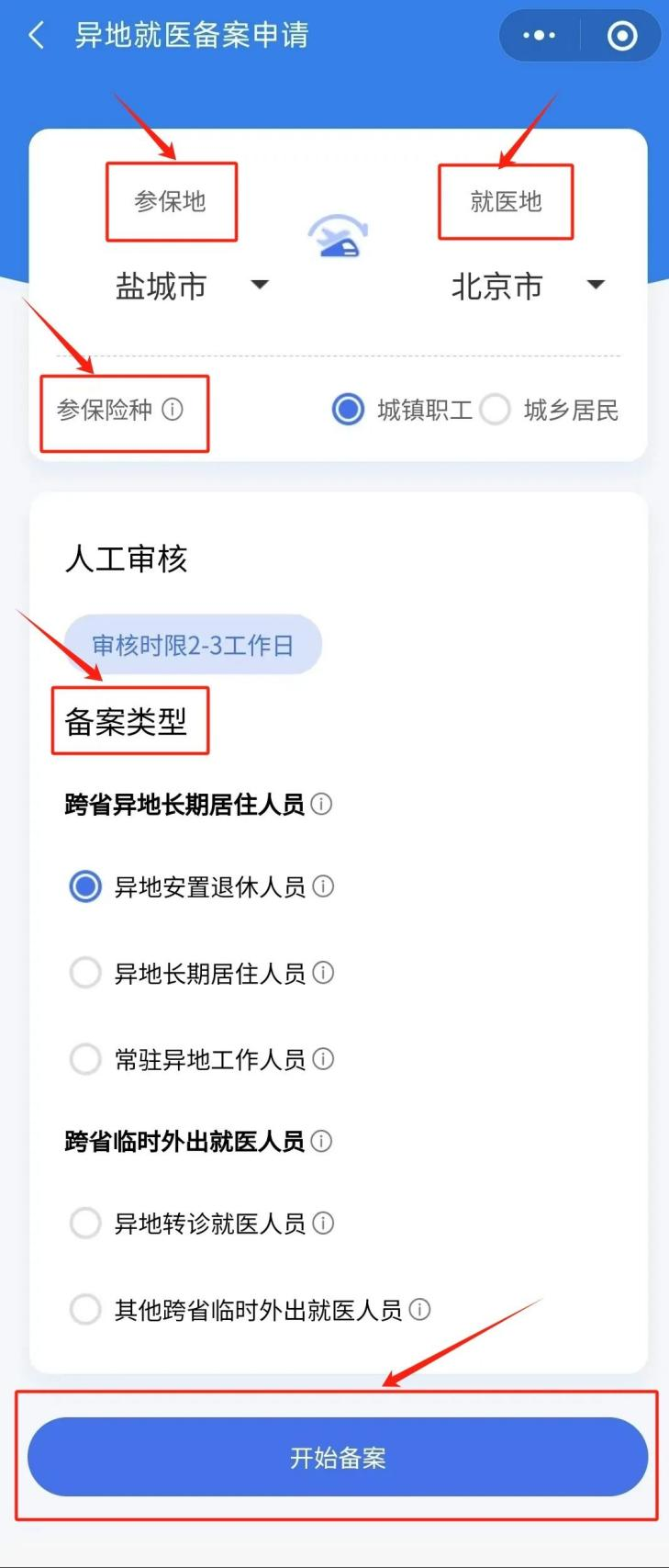 7672f7e12221e368fd835a590e654d12