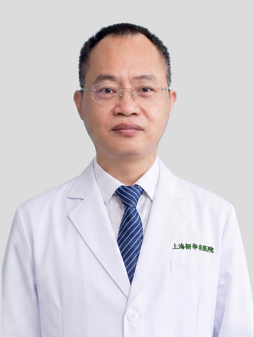 熊高飞 医生照片